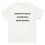 Israel Out of Lebanon Tee